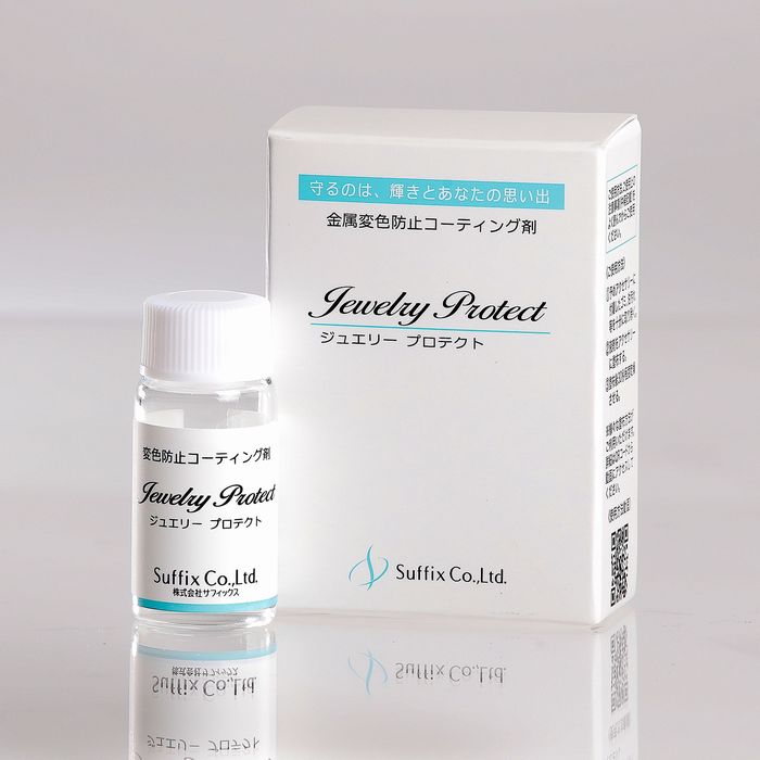 楽天市場 金属アレルギー 対応 コーティング剤 サフィックス スウェットバリア 10g入 ピアス ネックレス イヤリング 指輪 ベルト 眼鏡 等に コーティング剤のサフィックス