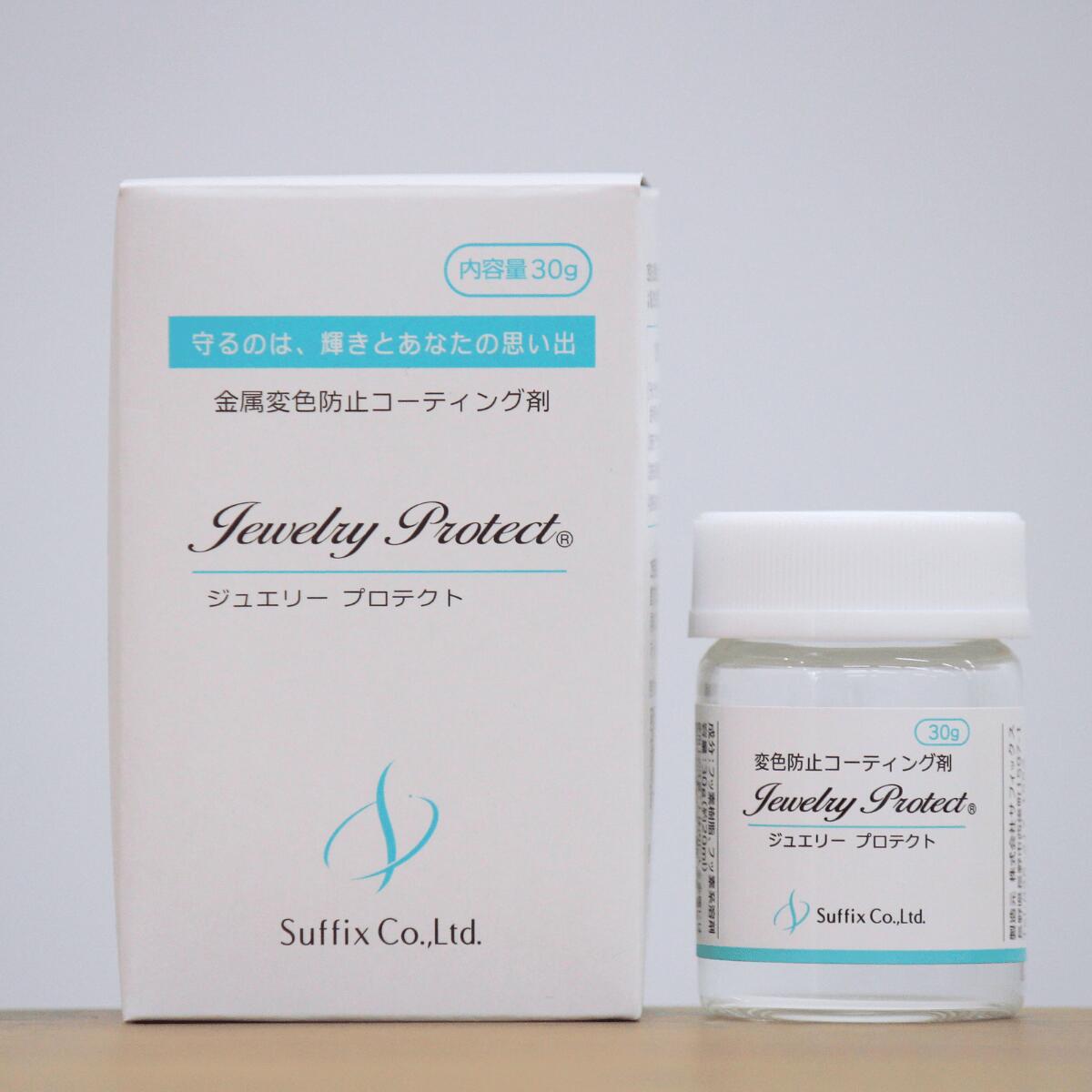 楽天市場】金属アレルギー コーティング剤 安心 メタルコート 金属