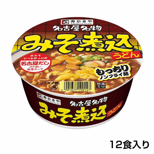楽天市場】【公式】カップSUGAKIYAラーメン 1箱（12食入）和風