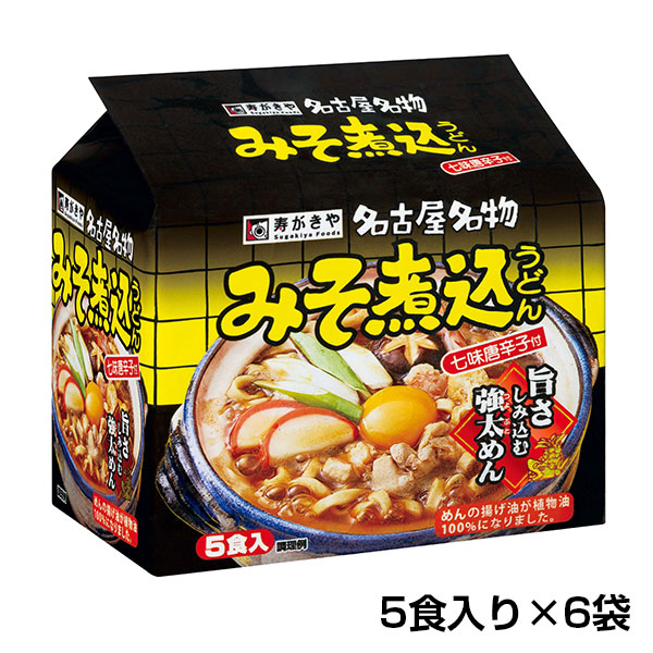 楽天市場】【生タイプ袋めん】赤からきしめん 1箱（12食入）人気店赤から監修 名古屋名物 きしめん 赤から 寿がきや すがきや : 寿がきや食品