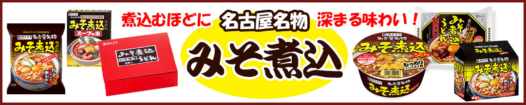 楽天市場】ご当地グルメ 手羽先のたれ 1人前(5本分)×3袋 名古屋グルメ 手羽先 簡単調理 お手軽 調理の素 名古屋名物 3袋 寿がきや すがきや  : 寿がきや食品