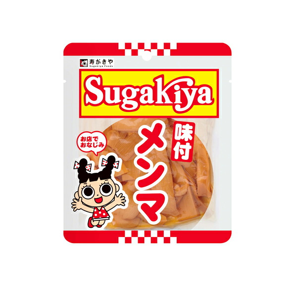 五目ごはん 楽天市場】【公式】【ラーメンと一緒に】Sugakiya五目ごはんの素