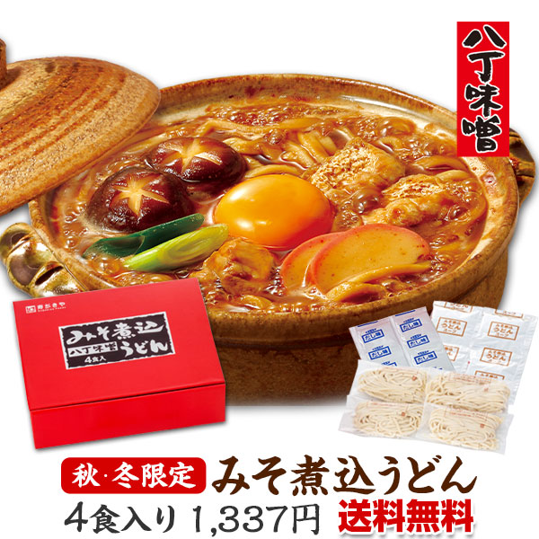 楽天市場】【生タイプ袋めん】赤からきしめん 1箱（12食入）人気店赤から監修 名古屋名物 きしめん 赤から 寿がきや すがきや : 寿がきや食品