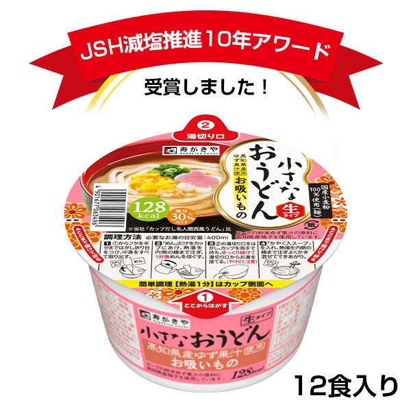 楽天市場】（西タイプ）業務用だしつゆ １・８L １本 関西風 だしつゆ 濃縮タイプ 温かい料理 うどん きしめん かけそば アレンジ料理 業務用 寿がきや  すがきや : 寿がきや食品