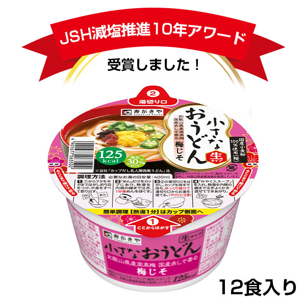 楽天市場】【生タイプ袋めん】赤からきしめん 1箱（12食入）人気店赤から監修 名古屋名物 きしめん 赤から 寿がきや すがきや : 寿がきや食品