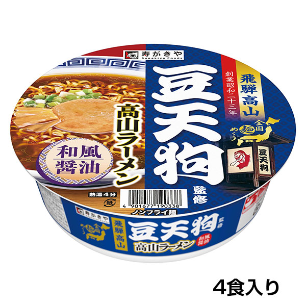 楽天市場】カップだし名人昆布だし 関西風うどん1箱（12食入)生タイプ麺 関西風うどん カップうどん 常温保存可能 保存食 だし名人 寿がきや  すがきや : 寿がきや食品