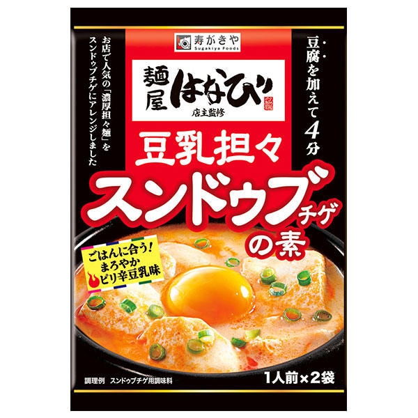 楽天市場 Sugakiya和風とんこつ鍋つゆ１袋 寿がきや食品