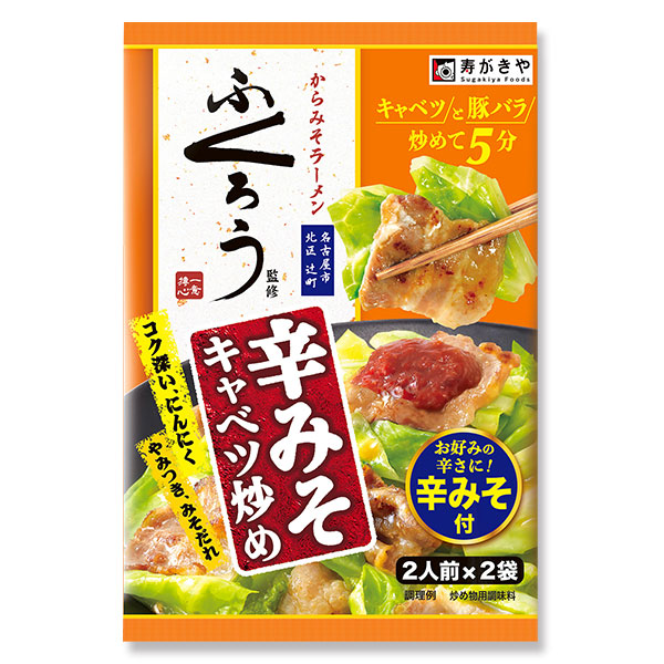 楽天市場 Sugakiya和風とんこつ鍋つゆ１袋 寿がきや食品