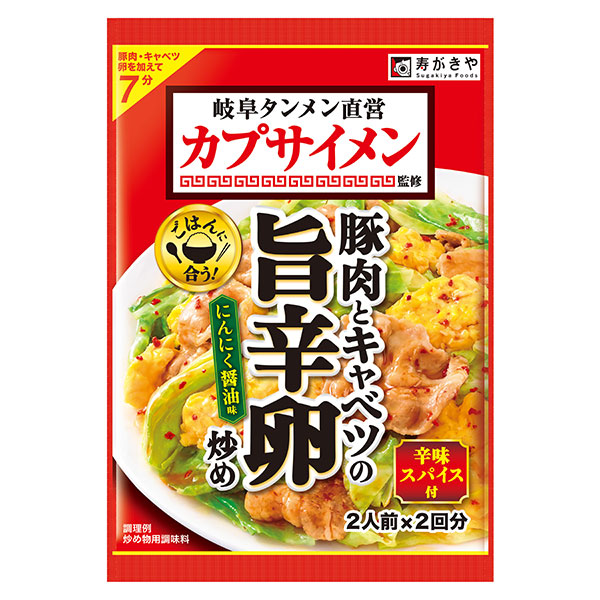 最大80％オフ！ 八丁味噌 みそおでんの素 2袋