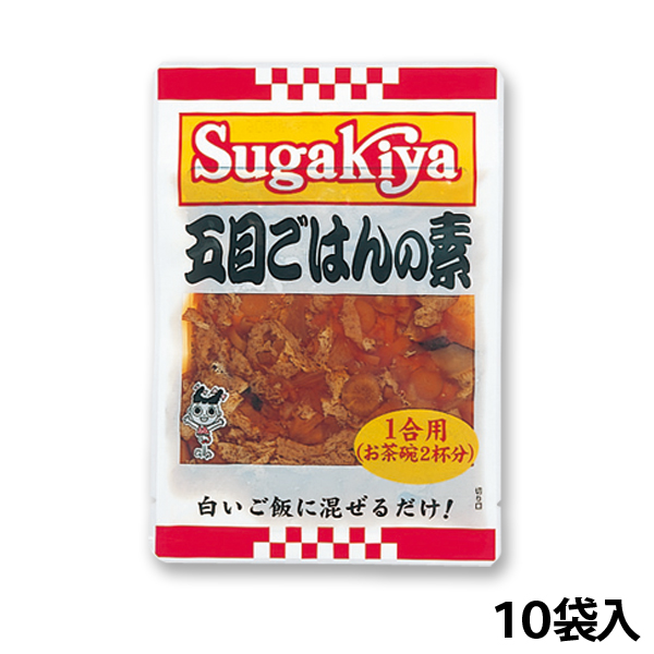 Sugakiya五目ごはんの素　１箱（１０袋入り）