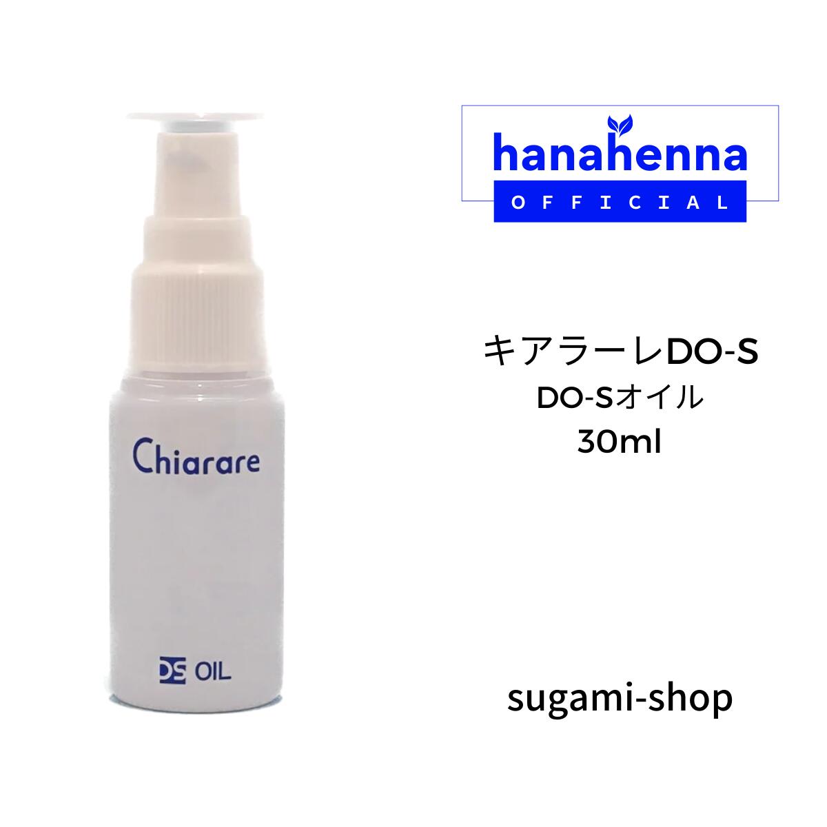 T's care oil　 ティーズ　ケア　オイル　髪質改善　リスペクツ T'sケアシリーズを使用した エイジング毛の縮毛矯正 エイジング