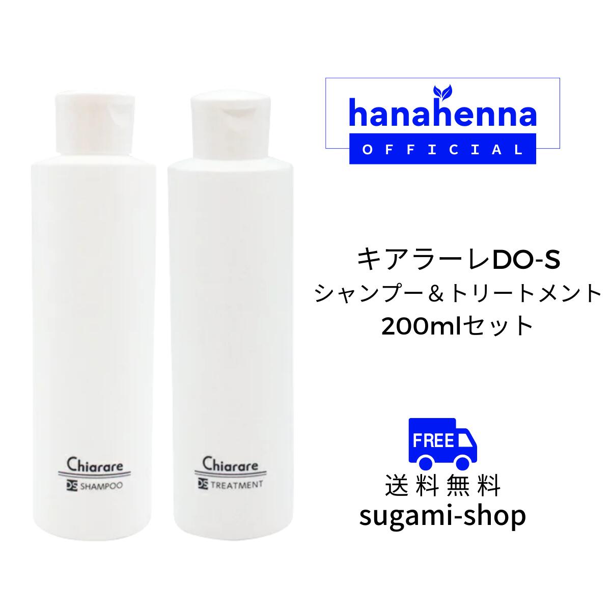 【専用】DO-Sシャンプー 1Lリフィル2個セット 専用】DO-Sシャンプー 1Lリフィル2個セット henna