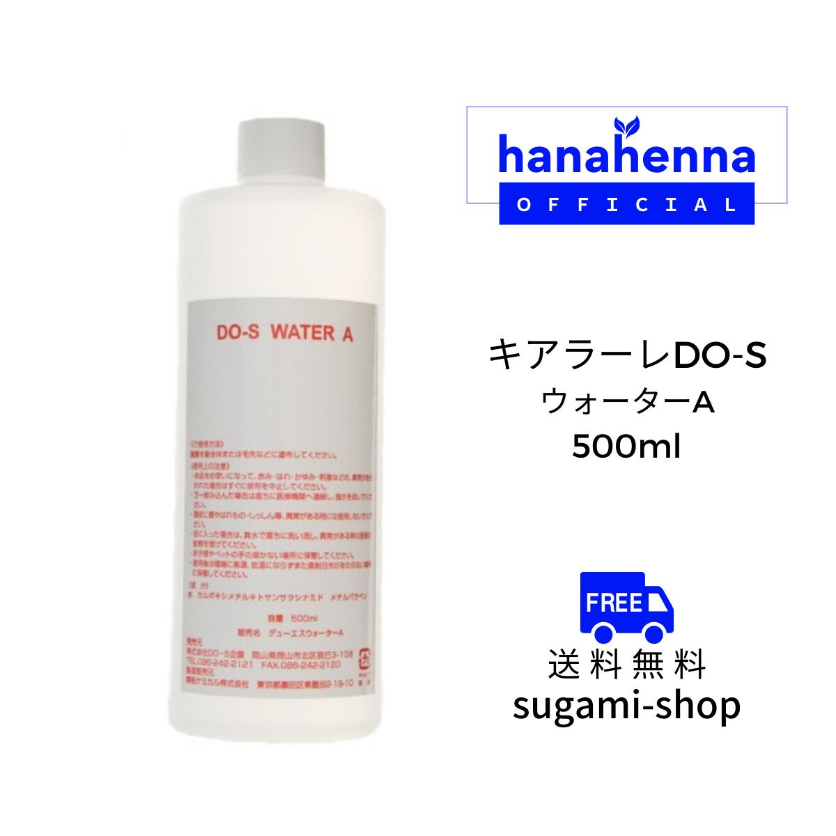 ビスマスウォーター クリーム d8e2a12a217bab9cd018a31d01eaf3