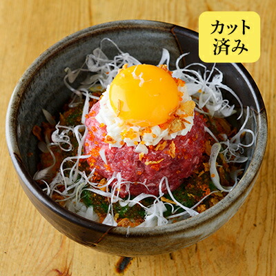 父の日 ギフト プレゼント 馬刺し 桜うまトロ (馬肉ネギトロ) 600g (60g×10p) 約15人前 まとめ買い 生ネギトロ 熊本 直送 ばさし 馬肉 馬刺 鮮馬刺し 菅乃屋 贈り物 お祝い 内祝い 誕生日 おつまみ