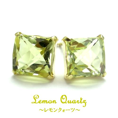マルモ ♦︎14kgfレモンクォーツロゼッタカービングピアス 楽天市場】【再入荷】星型 レモンクォーツ 一粒 ピアス（スターカット