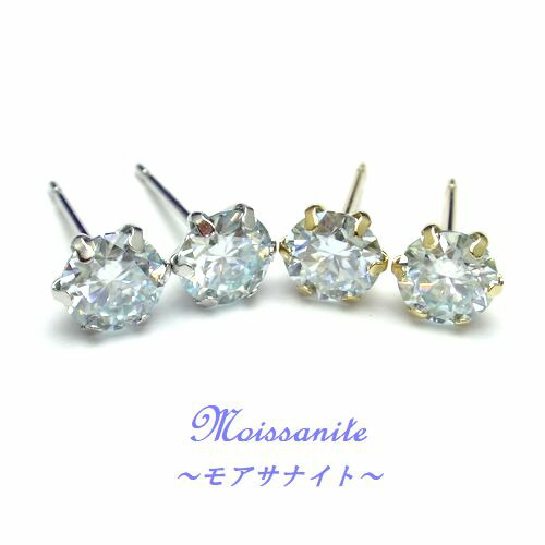 楽天市場】K18 モアサナイト 10mm VVS 3EX Dカラー 計6.7cts