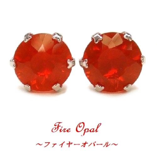 楽天市場】ファイアーオパール ピアス K18イエローゴールド K18YG 10月