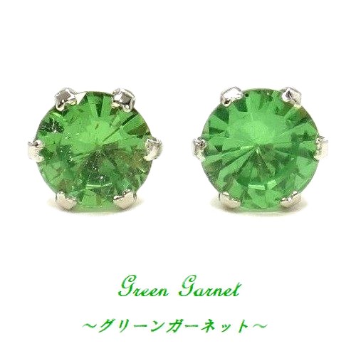 楽天市場】K18 グリーンガーネット （ツァボライト） 4.0×6.0サイズ