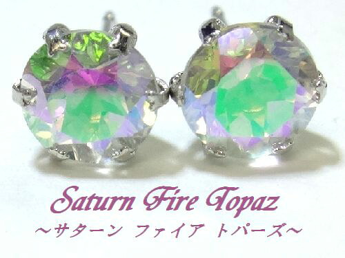 K10 サターンファイア ミスティックトパーズ 5mm ラウンド ピアス WG YG ゴールド 一粒ジュエリー レディース 送料無料 メール便｜SUGAR JEWEL 店
