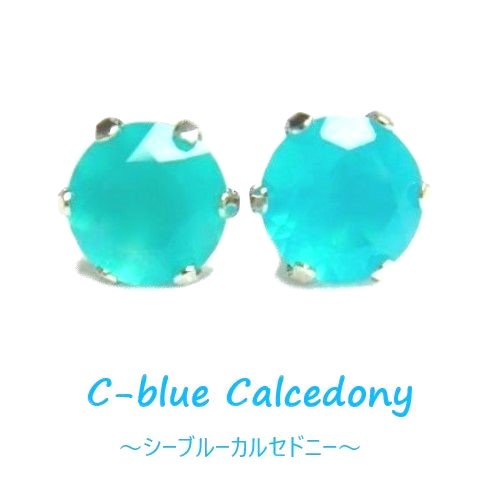 【最終お値下げ】K14WGシーブルーカルセドニー/ダイヤ　フックピアス 一点物】シーブルーカルセドニー/ダイヤ K14WG フックピアス