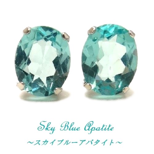 K10 スカイブルーアパタイト オーバル スタッドピアス WG YG ホワイトゴールド/イエローゴールド 天然石 高品質 透明感 5x4｜SUGAR JEWEL 店