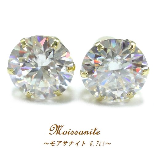 K18 モアサナイト 10mm VVS 3EX Dカラー 計6.7cts ブリリアントカット 大粒 スタッドピアス ジュエリー イエローゴールド 大きいサイズ｜SUGAR JEWEL 店 43,186円