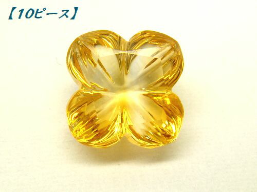 10個セット シトリン フラワー 8mm ファンシーカット 4枚花 ルース｜SUGAR JEWEL 店 27,269円