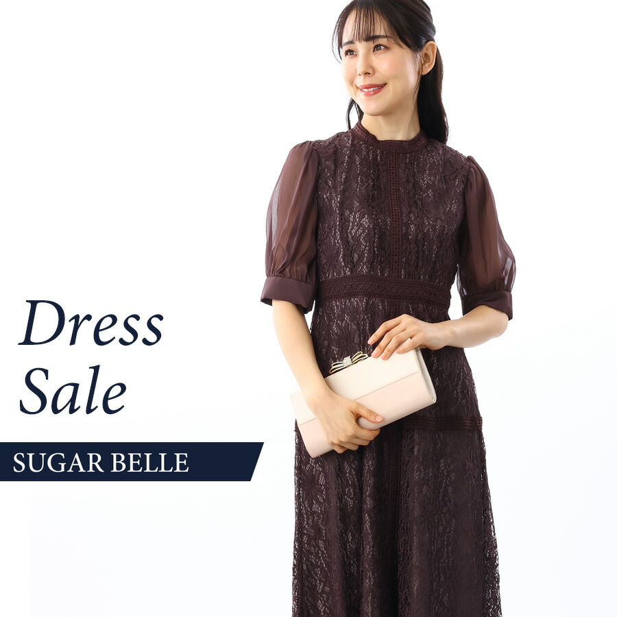 パーティードレスワンピースドレス結婚式二次会｜レース５部袖ワンピースＭサイズ(チャコール)｜ドレスショップ　シュガーベル