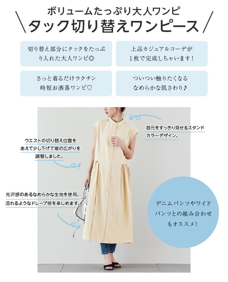 12月スーパーsale 15 Off By タックスタンドカラーロングスリーブワンピース ロングワンピース Sutevalle Org