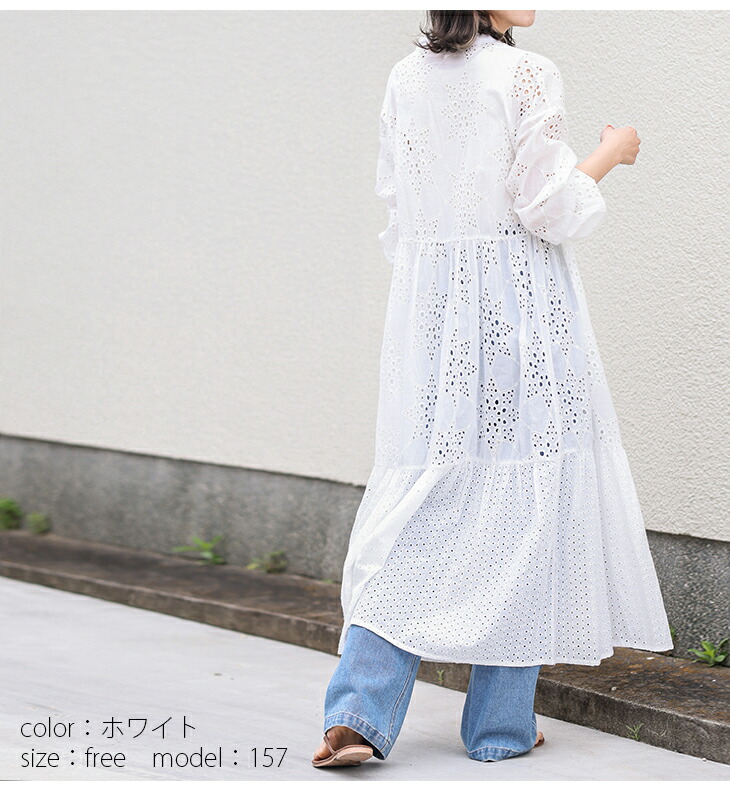 カットワークレース ワンピース ロングワンピース ロング 7分袖 レース レディース おすすめ おしゃれ メール便 2023春夏新作 【予約販売  レディースファッション | lunatici.it
