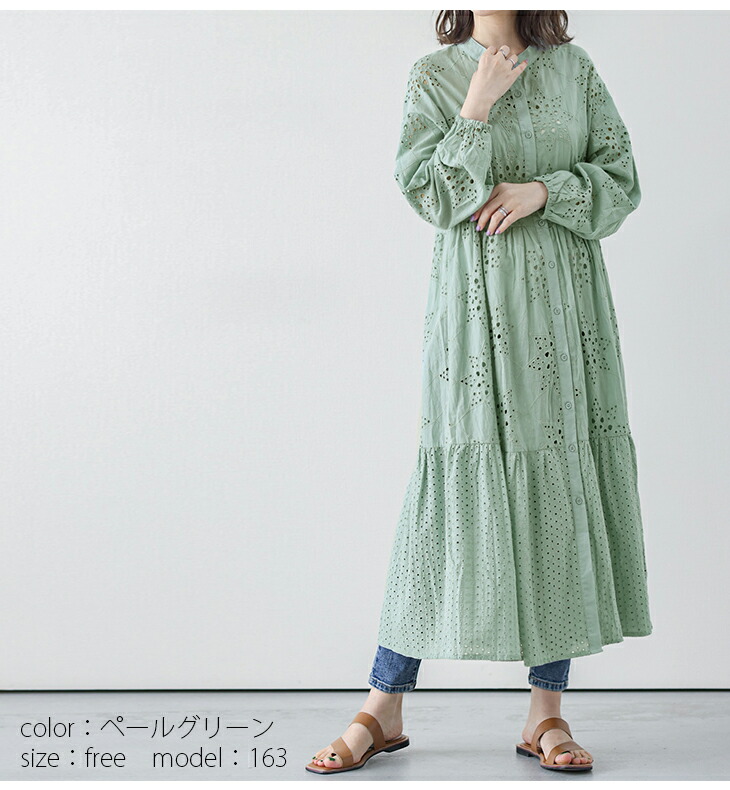 カットワークレース ワンピース ロングワンピース ロング 7分袖 レース レディース おすすめ おしゃれ メール便 2023春夏新作 【予約販売  レディースファッション | lunatici.it