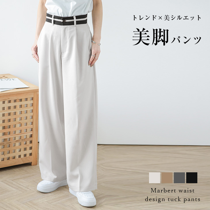 楽天市場】【即納】【半額クーポン対象】ハイウエストパンツ