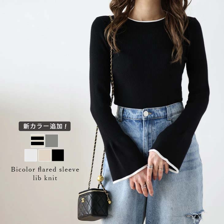 SALE／70%OFF】styling/ ラッフルニットベアトップ スタイリング