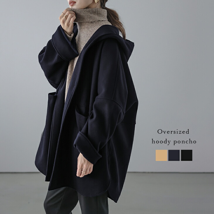 楽天市場】【即納】【半額クーポン対象】フード付きポンチョ コート
