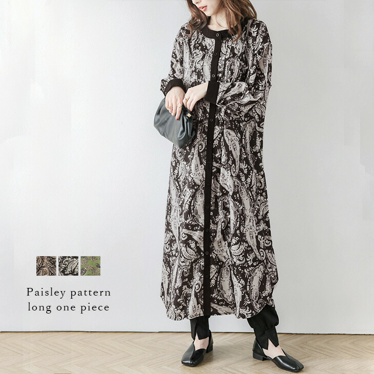 ourhome 【LEE別注】播州織ストライプ柄シャツ　ワンピース OURHOME Emiさん×LEEマルシェ】“涼しい”“シワにならない”シャツ