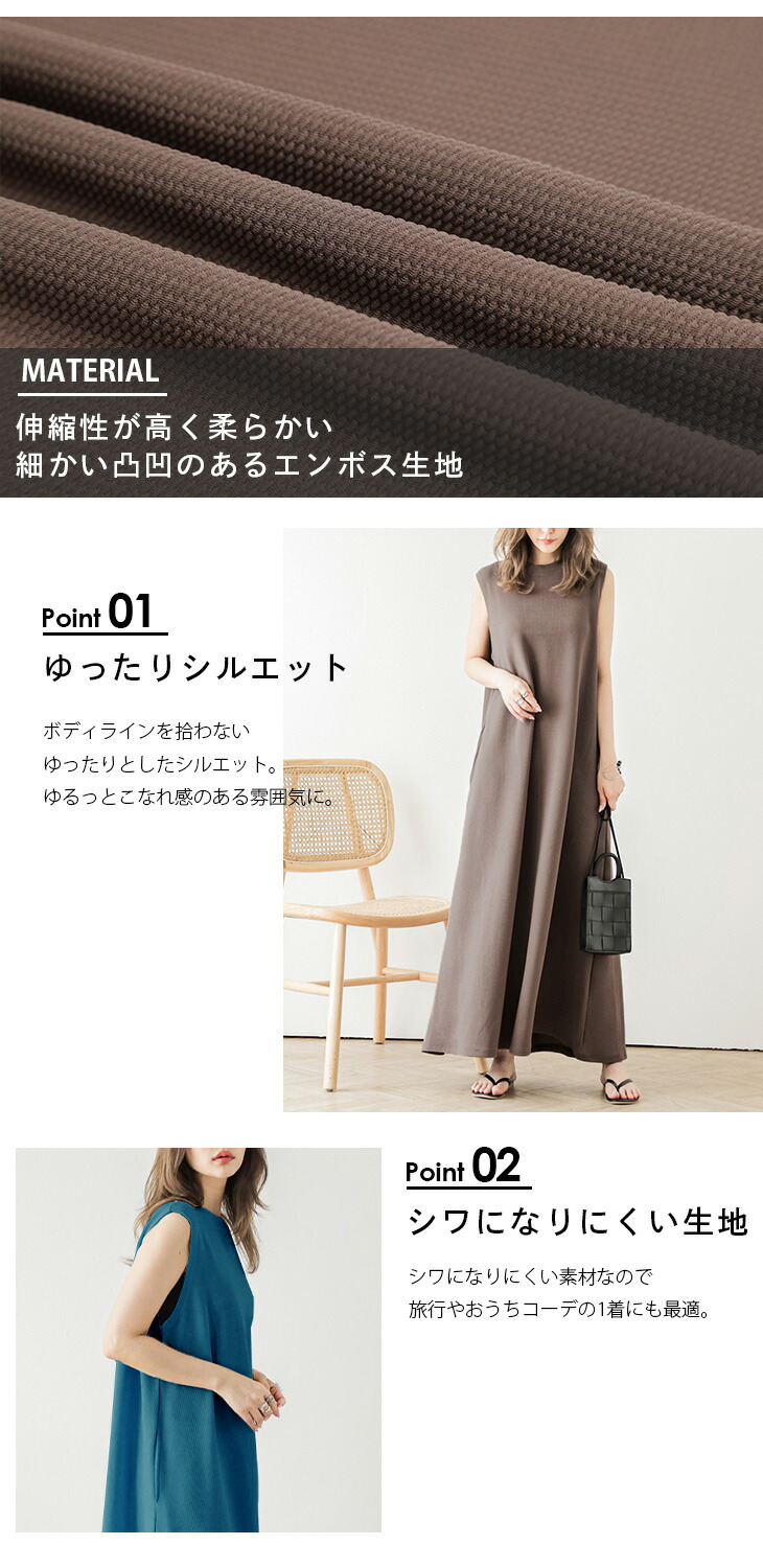 PLEATS PLEASE　缶　エンボス加工　ノースリーブロングワンピース 半額クーポン対象】ロングワンピース ノースリーブ エンボス生地