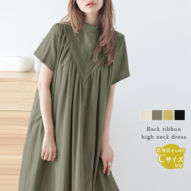 【半額クーポン対象】バックリボンロングワンピース 半袖 ゆったり 体型カバー カジュアル レディース おすすめ おしゃれ ブラック メール便 2026春夏 【lswp303-587】【即納：1-5営業日】【送料無料】メ込2