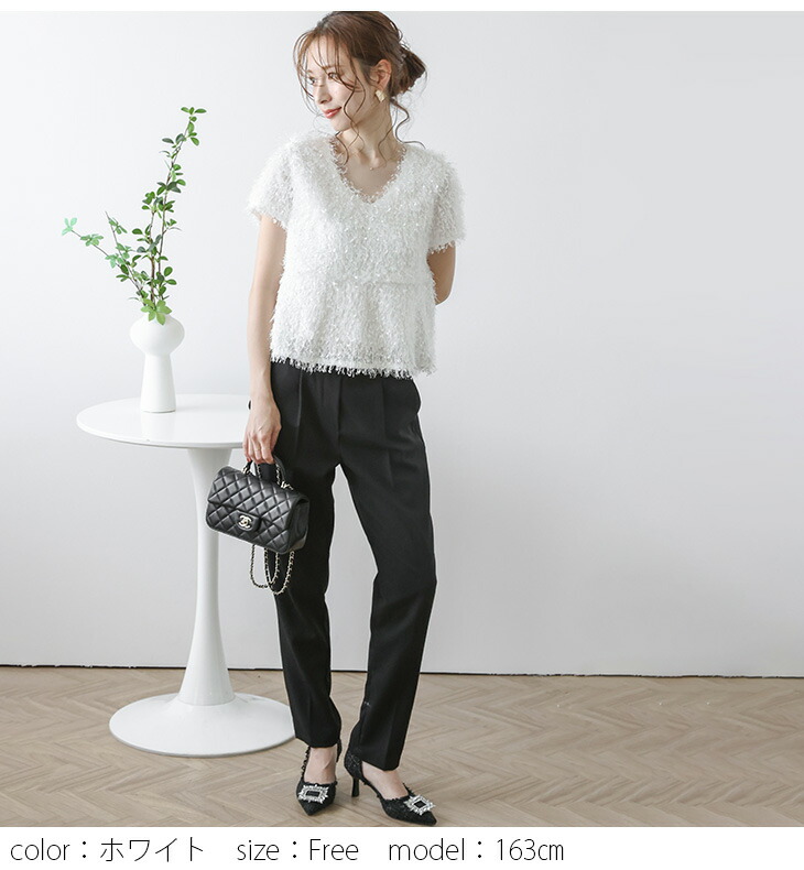 フェザーフリンジ ペプラム Vネック トップス 半袖 上品 キレイめ