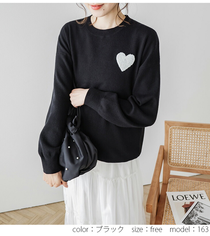 半額クーポン対象】【奇跡の再販】楽天1位 ハートニット プルオーバー