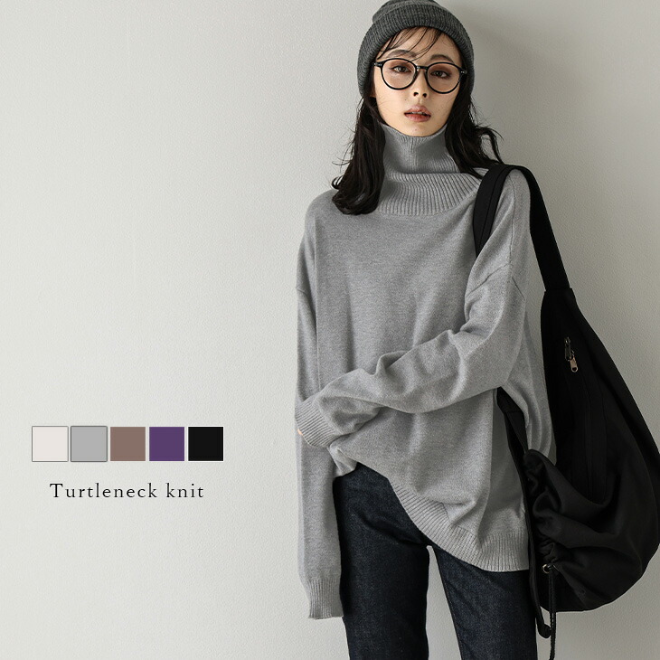 ニット タートルネック ドロップショルダー トップス こなれ感 ルーズ トップス  【lstpss24-575】【to25】【即納：1-5営業日】【送料無料】メ込4 楽天市場】【半額クーポン対象】ニット タートルネック ドロップ