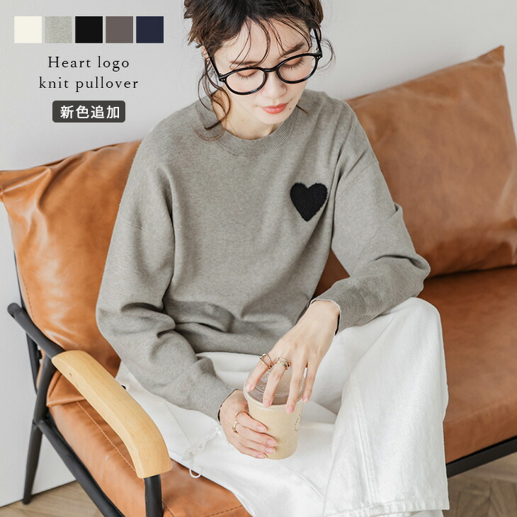 半額クーポン対象】【奇跡の再販】楽天1位 ハートニット プルオーバー