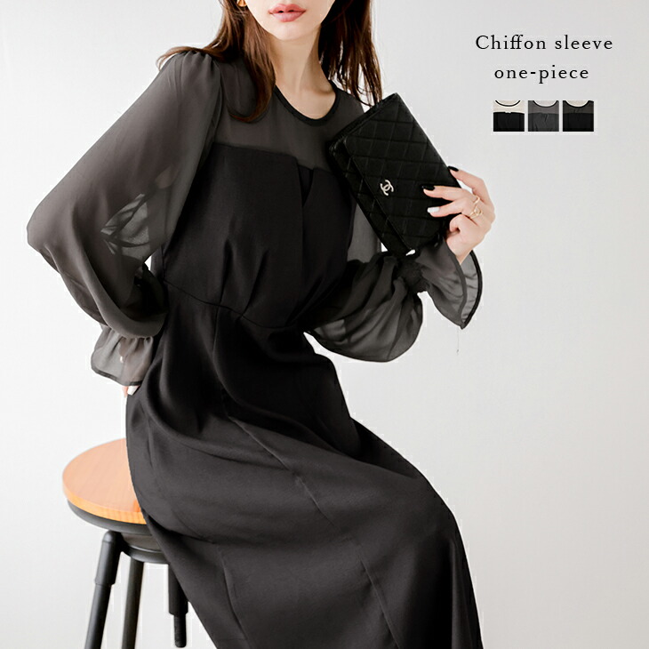 未使用級✨2023 デイジーリン パーフェクトレディ ドッキング ワンピース 楽天市場】【半額クーポン対象】ドッキングワンピース ドレス