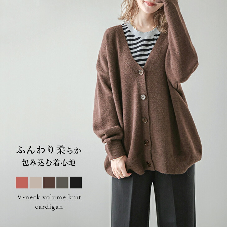 ロマンチックオープンネックカーディガン main image 1