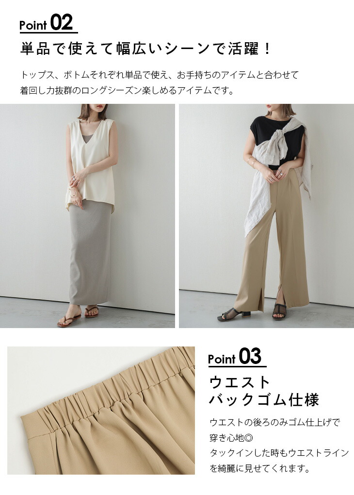 レディース 薄手 Vネック トップス パンツ 2点セット c3542 半額クーポン対象】Vネック セットアップ ベスト ジレ パンツ
