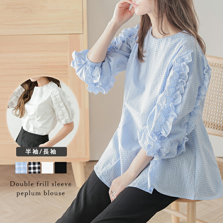 ラッフルフリル トップス ダンボールニット[品番：LGMW0005250