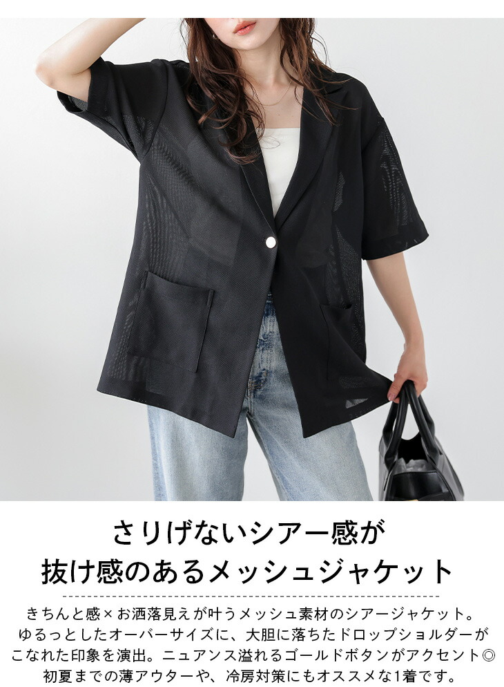 シングル ストライプジャケット S〜3XL ドロップショルダー 楽天市場】アウター 上着 ジャンパー ブルゾン ライダース