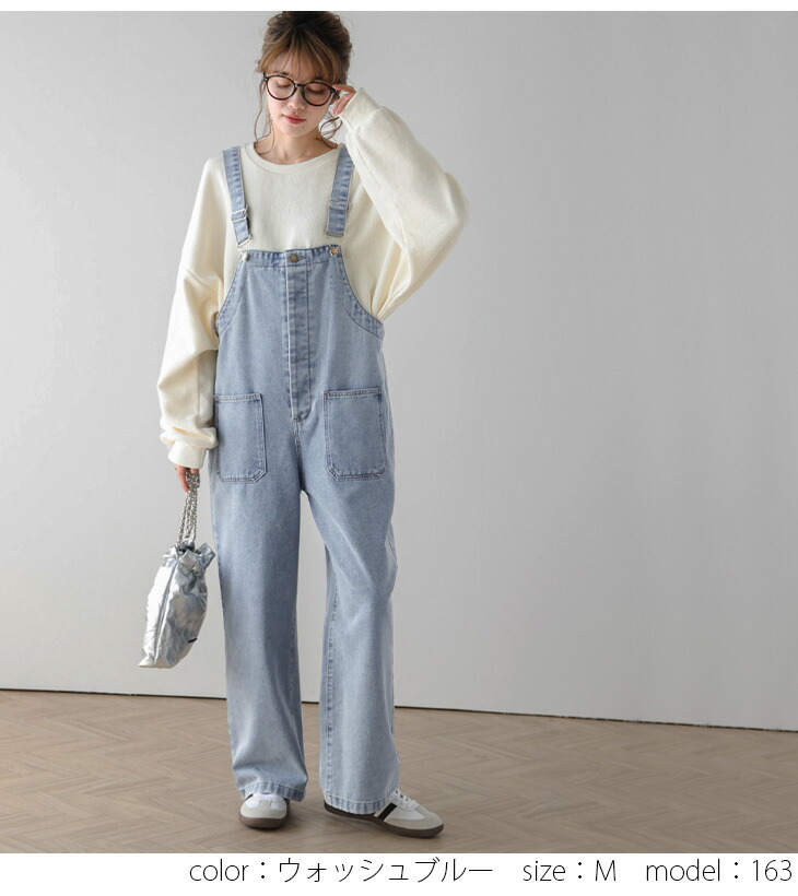 大人カジュアルデニムサロペット 人気 ワンフォークロージング 1111clothing デニム オーバーオール