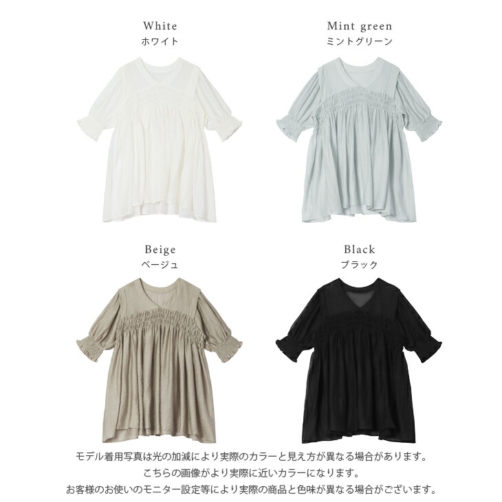 7/24 10時～24H限定【クーポン利用で2980円】楊柳シフォン