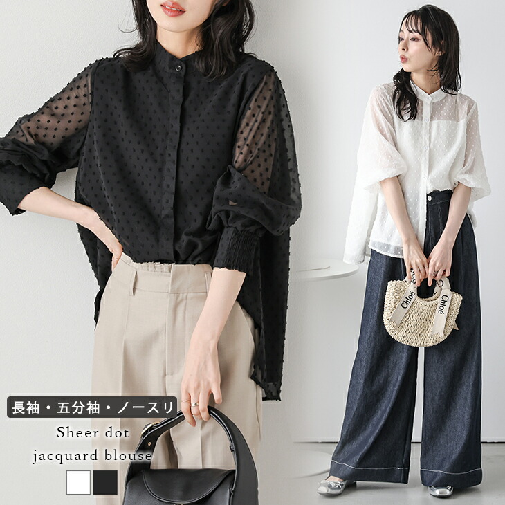 フリークスストア　マリークワント 袖刺繍 オーガンジー スウェット SALE／11%OFF】MARY QUANT 袖刺繍 オーガンジー スウェット 限定