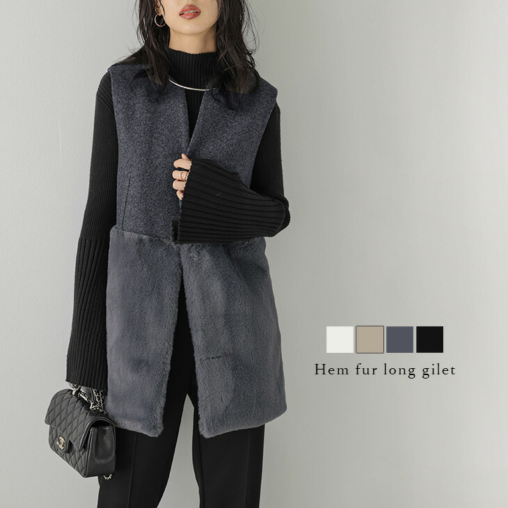 UNITED ARROWS P ミニフリル ニットベスト ユナイテッドアローズ